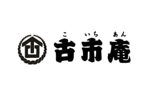 古市庵ロゴ